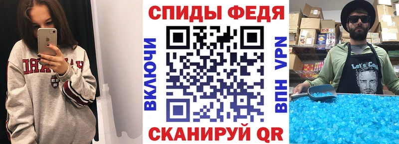как найти наркотики  Мензелинск  АМФЕТАМИН Розовый 