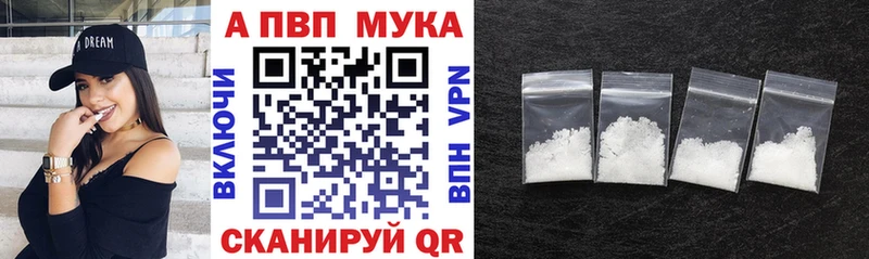 закладка  Мензелинск  A PVP крисы CK 