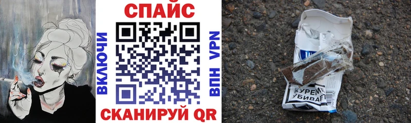 БУТИРАТ буратино  Мензелинск 