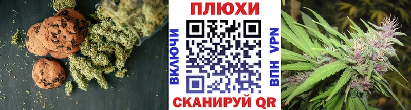 Еда ТГК конопля  мега зеркало  Мензелинск 