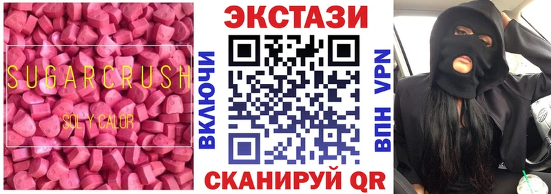где найти наркотики  Мензелинск  Экстази таблы 