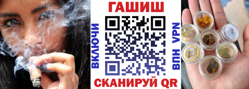 кракен ссылки  Мензелинск  ГАШИШ хэш 
