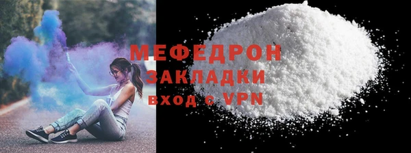 мдма Бикин