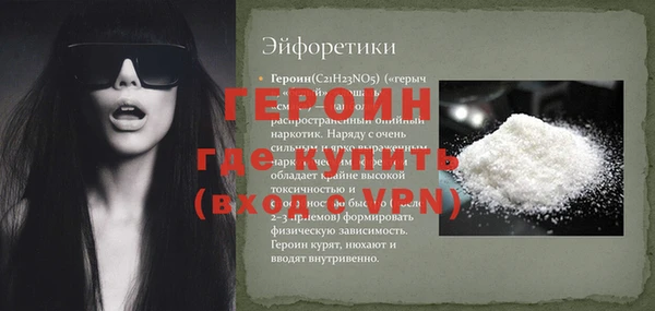 соль ск Ладушкин