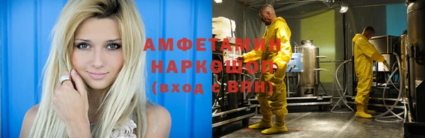 соль ск Ладушкин