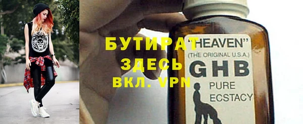 прущие грибы Лагань
