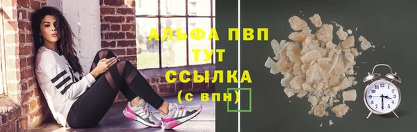 соль ск Ладушкин