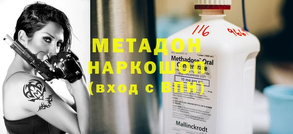 соль ск Лабытнанги
