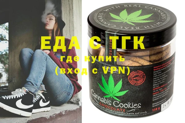 соль ск Ладушкин