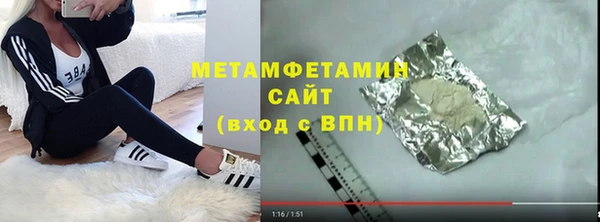 соль ск Лабытнанги