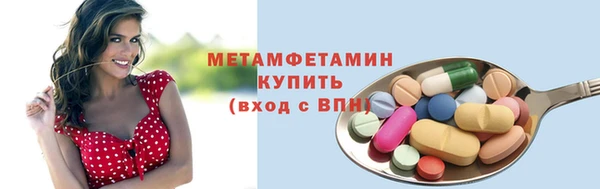 соль ск Лабытнанги