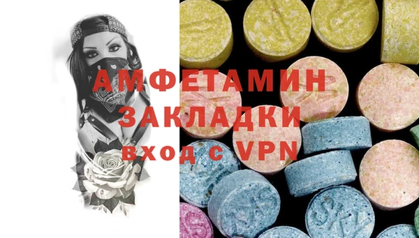 прущие грибы Лагань