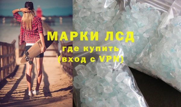 прущие грибы Лагань