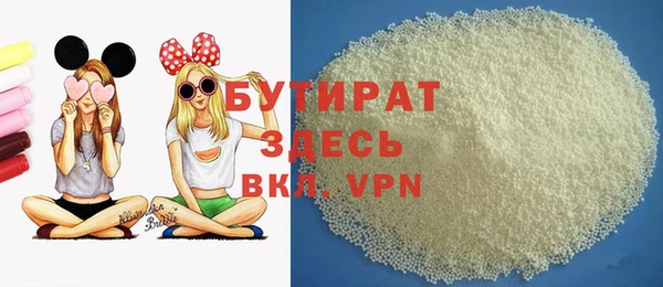 соль ск Ладушкин