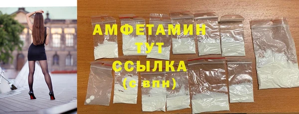прущие грибы Лагань