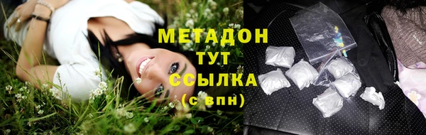 соль ск Ладушкин