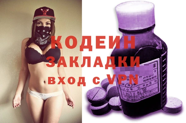 соль ск Ладушкин