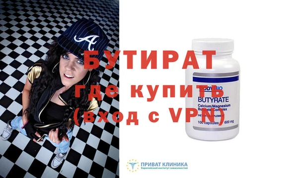 прущие грибы Лагань
