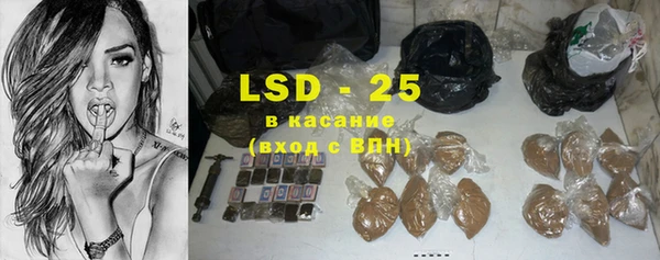 соль ск Ладушкин
