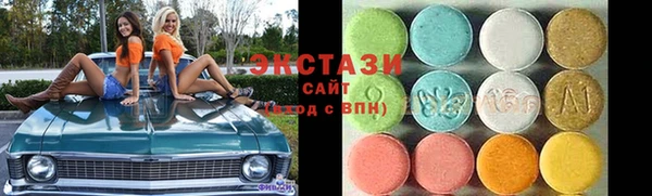соль ск Лабытнанги