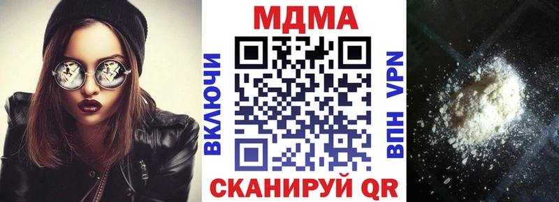 MDMA crystal Мензелинск