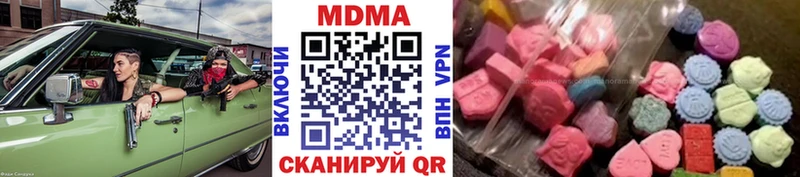 MDMA Molly  Мензелинск 