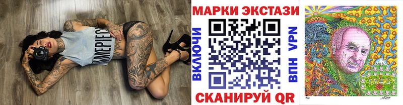 Марки 25I-NBOMe 1,5мг магазин продажи наркотиков Мензелинск