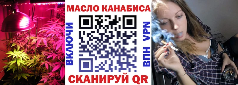 Дистиллят ТГК THC oil  закладки  Мензелинск 