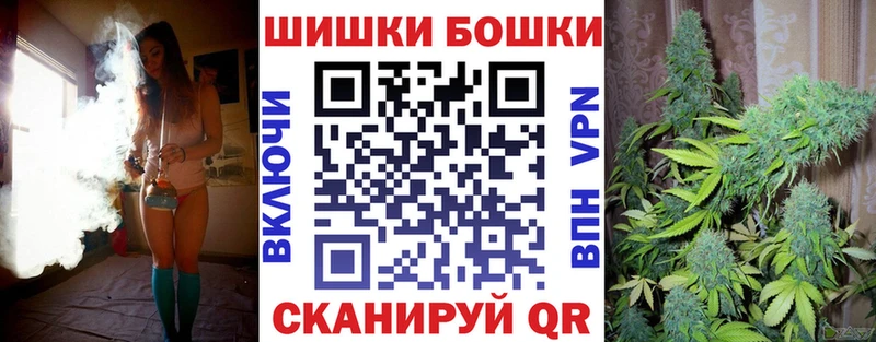 Бошки марихуана гибрид  Мензелинск 